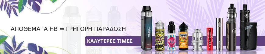 https://cy.vawoo.com/el/vape-joy/products